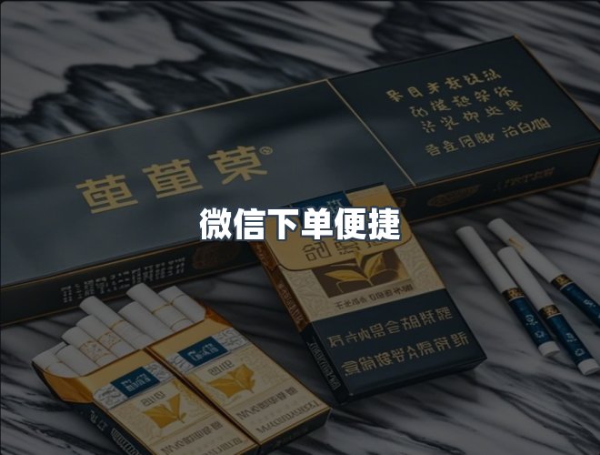 服务优势